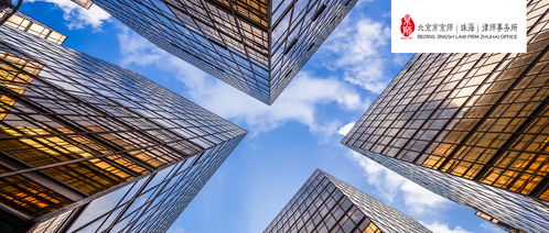 京師律師助力科技公司涉刑案獲判無罪,彰顯建筑工程領域專業辯護實力